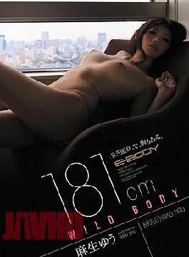 EBOD-263 Yuu Aso 181cm WILD BODY