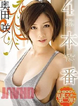 EBOD-264 Give All Me Body Fluid Of 4 Public Performance Takao Okuda Saki