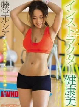 EBOD-291 Instructor Health Beauty Todo Lucia