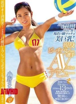 EBOD-489 Valley Sports History 9 Years!Prefectural Tournament Runner-up!Brown Fine Macho Beauty Big Tits Dancing In