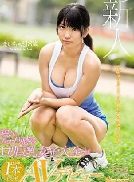 EBOD-614 Modest AV Debuts Mai-chan With Lomo Big Breasts Female College Students With Modest Sense