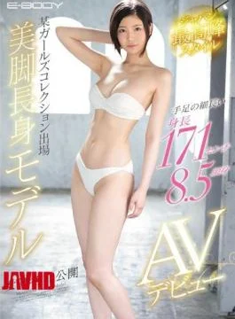 EBOD-710 Height Of Limbs 171cm 8.5 Head And Body Japan Highest Peak Style Samurai Girls
