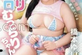 EBWH-173 Even Though She Is An Adult, She Wants To Dress A Girl In Girl’s