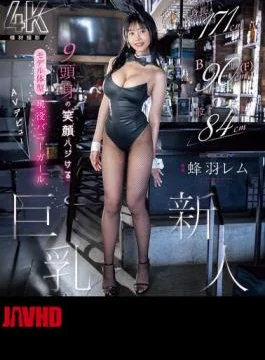 EBWH-270 Height 171cm, Bust 90cm (F), Inseam 84cm, 9-head Body, Model-like Figure With A Bright