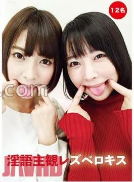 EVIS-525 Dirty Subjective Lesbian Berokis
