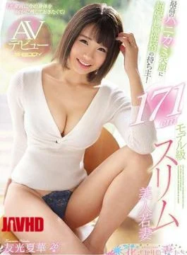 EYAN-139 The Owner Of The Character That Is Super Kind To The Best Smiley Smile!171cm