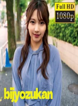 FC2PPV-4585582 No, Married Woman Unemployed And Unable To Repay Her Debts, She Makes Money By