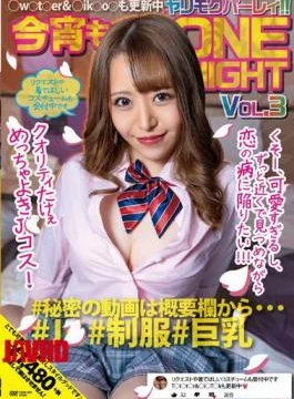 FSAN-005 Tonight Also ONE NIGHT Vol.3 Mei Mitsuki