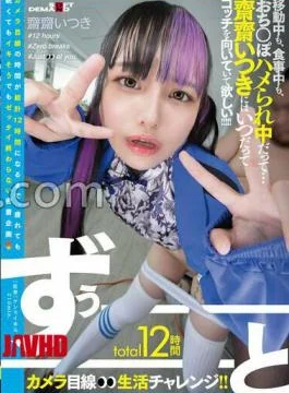 FTAV-014 A Total Of 12 Hours Of Constant Camera-focused Living Challenges!! Whether She’s Traveling, Eating,