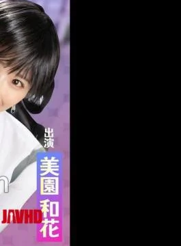 HNTRS-004 Pori Uren Short Story Collection: A Boyish Childhood Friend I’ve Always Loved Has Just