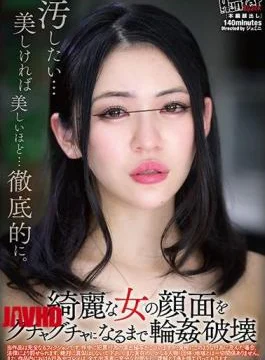 HUNBL-052 Ring The Beautiful Woman’s Face Until It Gets Messy Destroy
