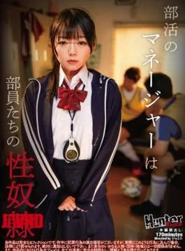 HUNBL-112 The Manager Of Club Activities Is The Club Member’s Sex Slave