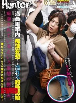 HUNT-707 Morning Rush Famous S Line With Ultra-sensitive Daughter Molester Get Wet Just Crowded Train
