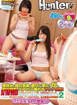 HUNT-731 Friends Daughter Came To Play In Summer Vacation!But, Sauna State Of Room Air Conditioning