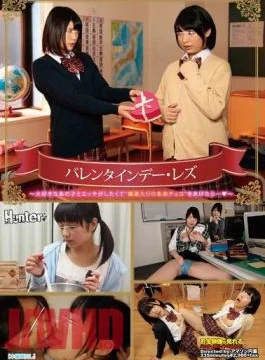 HUNT-964 Valentine’s Day Lesbians I Wanted To Fuck The Girl I Like So Bad That