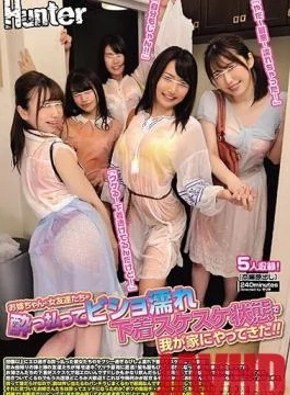 HUNTA-740 Studio Hunter – Oh No, I’m All Wet! – “Ha Ha Ha! I Can
