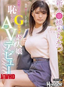 HUNTA-779 Natural Dirty Little G Cup Amateur Girl Shy AV Debut Masturbating Every Day! Newcomer