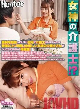 HUNTA-822 Studio Hunter – Is She A Divine Lawyer!? I Injured Both My Arms, And