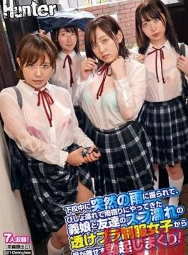 HUNTA-851 Studio Hunter – While Cumming Home From School, My Stepdaughter And Her Friends Were