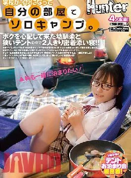 HUNTA-994 Studio Hunter “I Want To Sleep Over!” Fed Up With School, You’ve Been Camping
