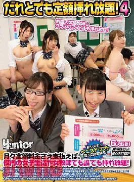 HUNTB-086 Studio Hunter A Fuck-All-You-Want Subscription With Anybody You Want To Fuck! 4 As Long