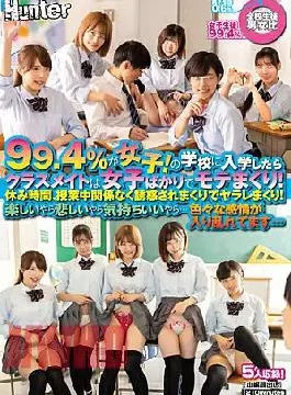 HUNTB-454 99.4% Are Girls! When I Entered School, My Classmates Are All Girls And I’m