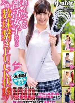 HUNTB-521 FUCK State With Super Cool Club Girls! I’m The Only Guy At School, So