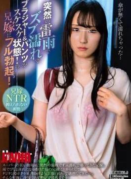 HUNTB-720 A Sudden Thunderstorm Caused Her To Get Wet And Her Bra And Panties Were
