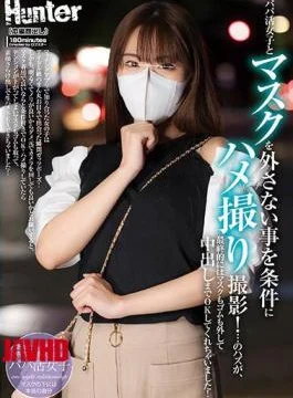 HUNTC-007 Gonzo Shooting With A Dad Active Girl On The Condition That She Doesn’t Remove