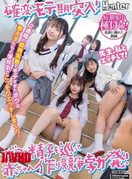 HUNTC-313 I’m In A Period Of Popularity! I Was So Popular During My Two-week Teaching