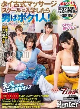 HUNTC-322 What?! This Is A Practical Lesson? Isn’t That Too Erotic? When I Enrolled In