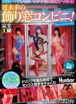 HUNTC-329 Completely Subjective You Can Easily Buy And Fuck Cute Girls 24 Hours A Day!