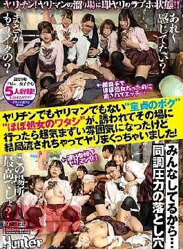 HUNTC-335 Sluts! A Slut Hangout Is Like A Love Hotel Where You Can Get In