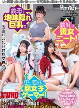 HUNTC-359 My Father Remarried And The House Suddenly Became Gloomy!? Everyone In My New Family