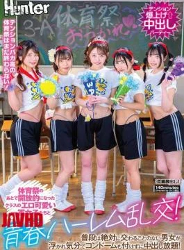 HUNTC-434 After The Sports Festival, The Class’s Sexy, Cute Girls Became Open-minded And Had A