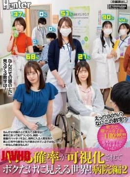 HUNTC-463 What!? 80%? What Is This Number? A World Where The Probability I Could Fuck