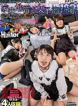 HUNTC-513 Before I Knew It, My Room Had Become A Hangout Spot For Runaway Girls