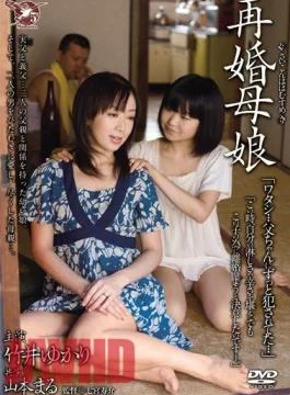 JUC-022 Remarried Mother And Daughter Yukari Takei Maru Yamamoto