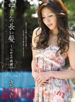 JUC-578 Mother’s Long Hair Mr./Ms. Satsuki Kirioka