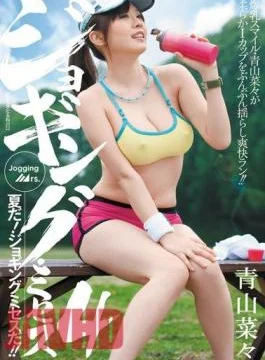 JUC-861 Mrs. Jogging 4 Nana Aoyama
