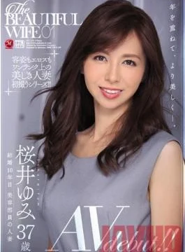 JUL-119 Studio Madonna – The BEAUTIFUL WIFE 01 Yumi Sakurai 37 years old AV debut!