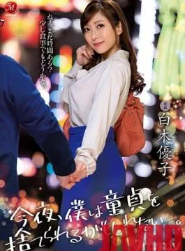 JUL-222 Studio Madonna – Tonight, I Might Be Made A Man. Yuko Shiraki