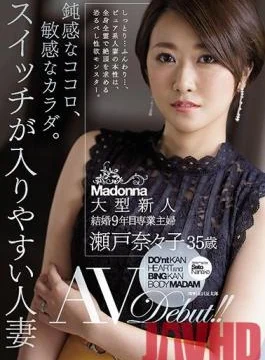 JUL-290 Studio Madonna – Pure Heart, Sensitive Body. Married Woman Gets Turned On Easily! Nanako
