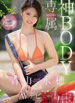 JUL-329 Studio Madonna – Exclusive A Divine Body A Married Woman Who Used To Model
