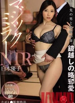 JUL-341 Studio MADONNA – The Magic Mirror Number Bus NTR Edition Dear Wife, Why Did