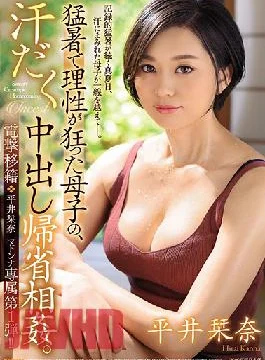 JUL-523 Studio MADONNA Electric Transfer Kanna Hirai Madonna Only First Release! Step Mother And Step