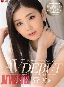 JUL-538 Studio MADONNA She’s So Beautiful You Can Barely Look At Her. An Komatsu, Age