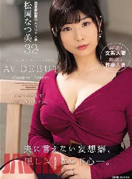 JUL-679 Studio Madonna A Delusional Habit That I Can’t Tell My Husband,A Motive That I