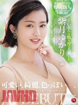 JUL-803 Studio MADONNA Cute,Beautiful,Sexy. A Married Woman With Many Faces,Yukari Shizuki,29,AV DEBUT