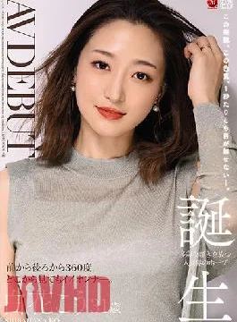 JUL-818 Studio MADONNA This Beauty, This Sexiness, I Can’t Take My Eyes Off Her Even